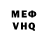 Метадон VHQ artur 901