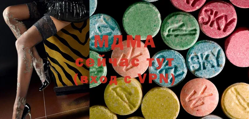 сколько стоит  Спас-Клепики  MDMA молли 